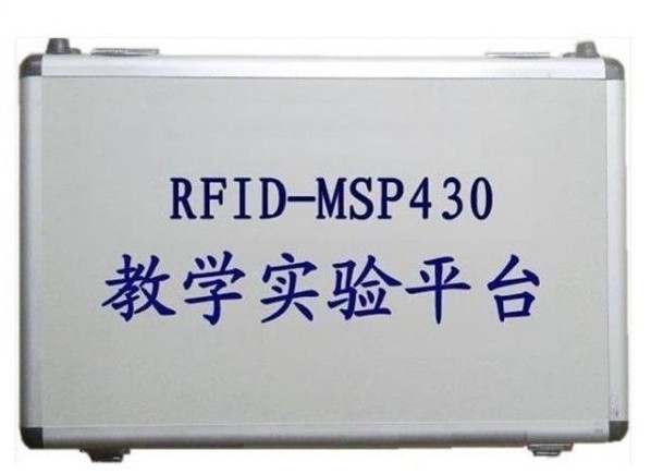 SRE1400RFID/MSP430教學(xué)實(shí)驗(yàn)平臺(tái)