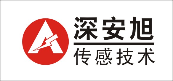 深圳市深安旭傳感技術有限公司