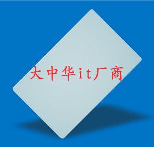 6C白卡UHF遠距離RFID超高頻標簽915M卡人員車輛考勤門禁/ETC管理